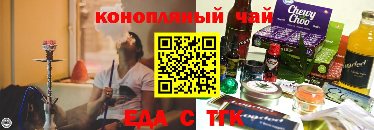 Минеральные Воды  Canna-Cookies марихуана  Вход с VPN 
