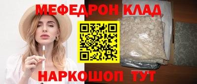 кокаин премиум Туймазы