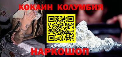 кокаин премиум Туймазы