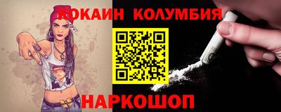 кокаин премиум Туймазы