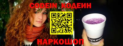 ALPHA-PVP Тулун
