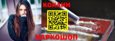кокаин премиум Туймазы