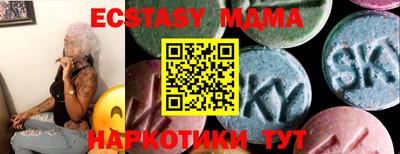 ALPHA-PVP Тулун