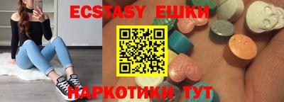 ALPHA-PVP Тулун