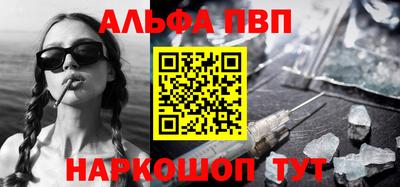 кокаин премиум Туймазы