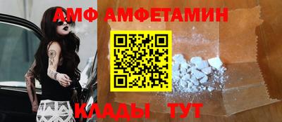 ALPHA-PVP Тулун