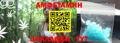 ALPHA-PVP Тулун