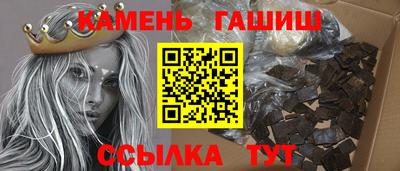 ALPHA-PVP Тулун