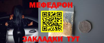 кокаин премиум Туймазы