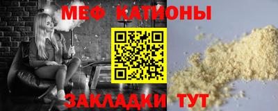 ALPHA-PVP Тулун