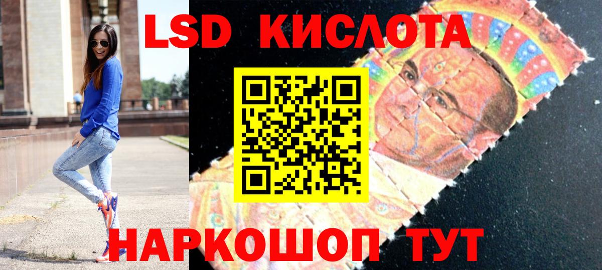 Лсд 25 экстази  Вход с VPN  Минеральные Воды  ЛСД экстази ecstasy 