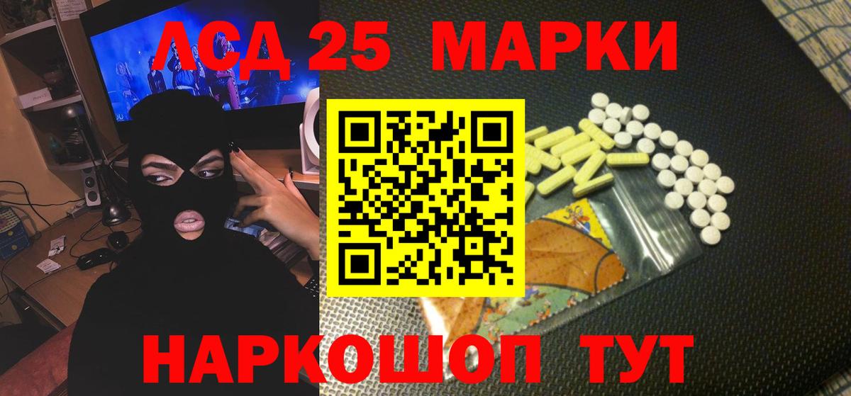 Минеральные Воды  Конопля  Мефедрон   Вход с VPN  ГАШ  COCAIN 