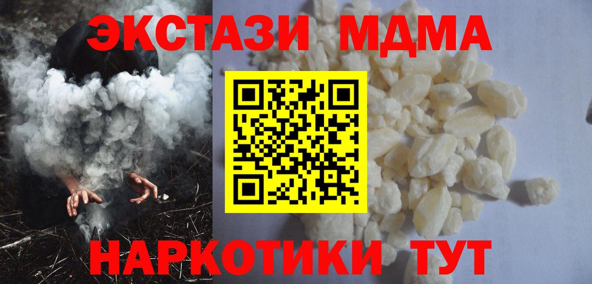Гашиш Минеральные Воды