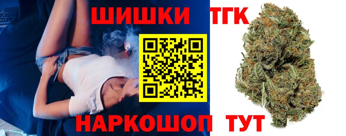 МАРИХУАНА сатива  Марихуана Ganja  Минеральные Воды  Конопля VHQ  Вход с VPN  Каннабис план 